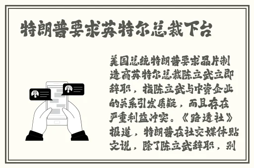 黑土脚法腿法娴熟出处